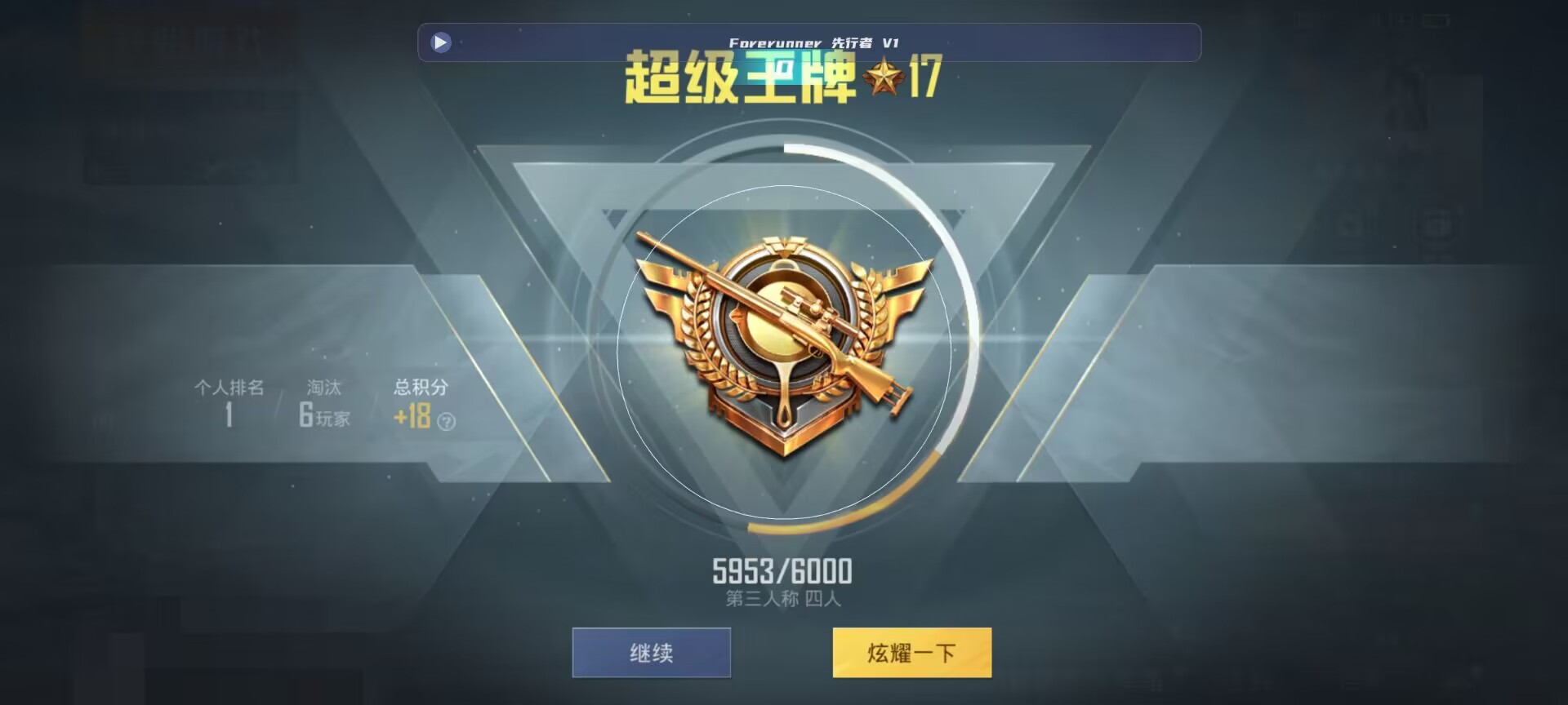 和平精英鸡腿辅助自瞄 - ��Һ���ҵĶԾ���ƽ��Ӣ辅助预览图